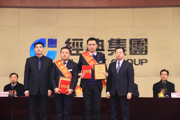 2016年度最佳團隊獎、優(yōu)秀新人獎頒獎.jpg